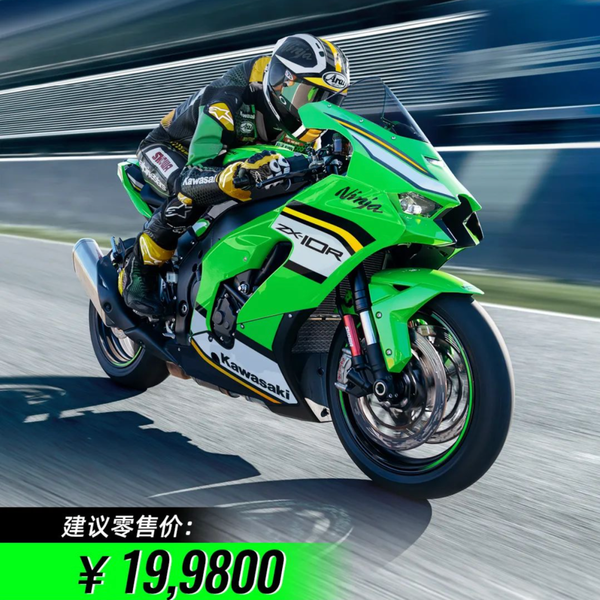 难以置信!顶级赛道机器川崎zx