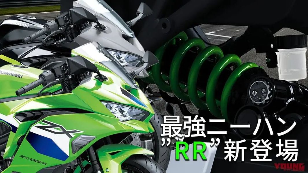 2026款川崎Ninja ZX-25R上市，标准版停售，只留SE/RR