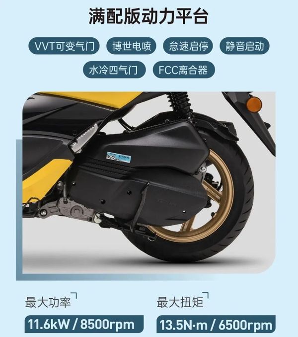 150卷上可变气门！天鹰TX150F上市，11980元，前后双摄+续航450