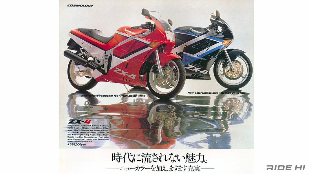 川崎ZX-4目标是成为一款不迎合复制品但具有同等性能水平的车,摩托范
