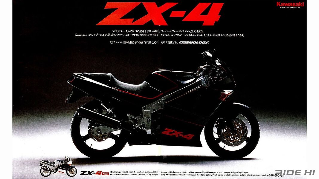 川崎ZX-4目标是成为一款不迎合复制品但具有同等性能水平的车,摩托范