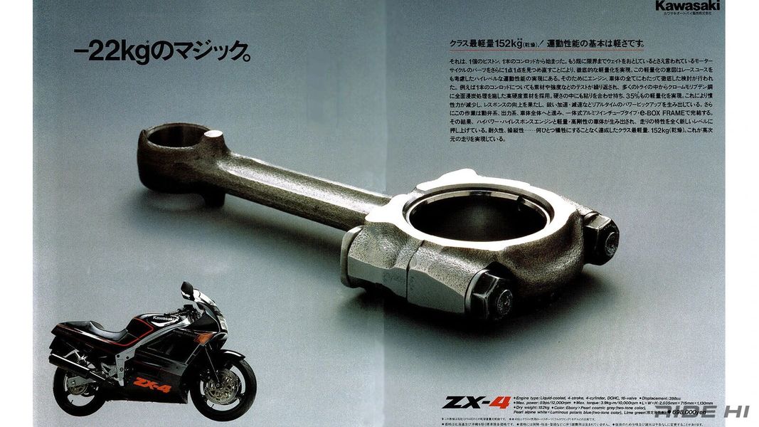 川崎ZX-4目标是成为一款不迎合复制品但具有同等性能水平的车,摩托范