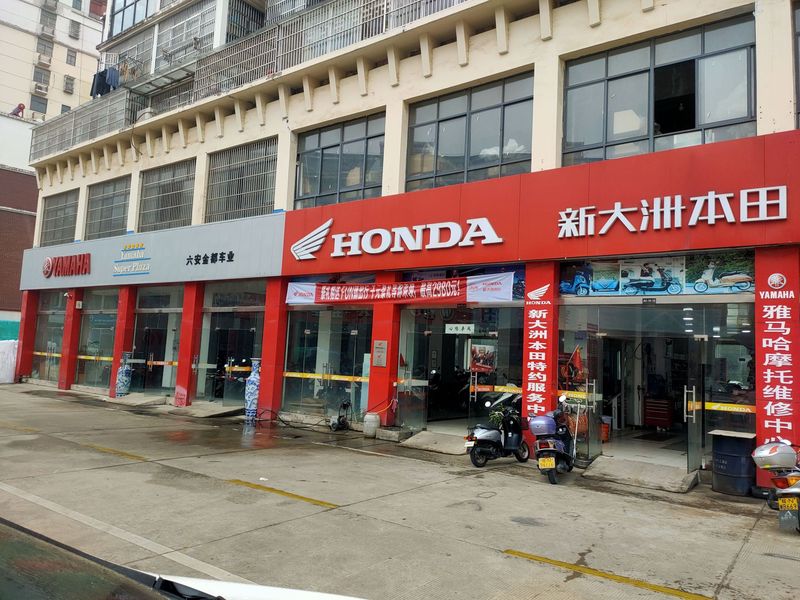 六安市金都车业