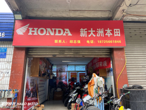 undefined_经销商