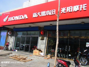 undefined_经销商