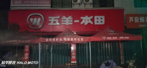undefined_经销商