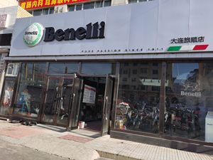 undefined_经销商