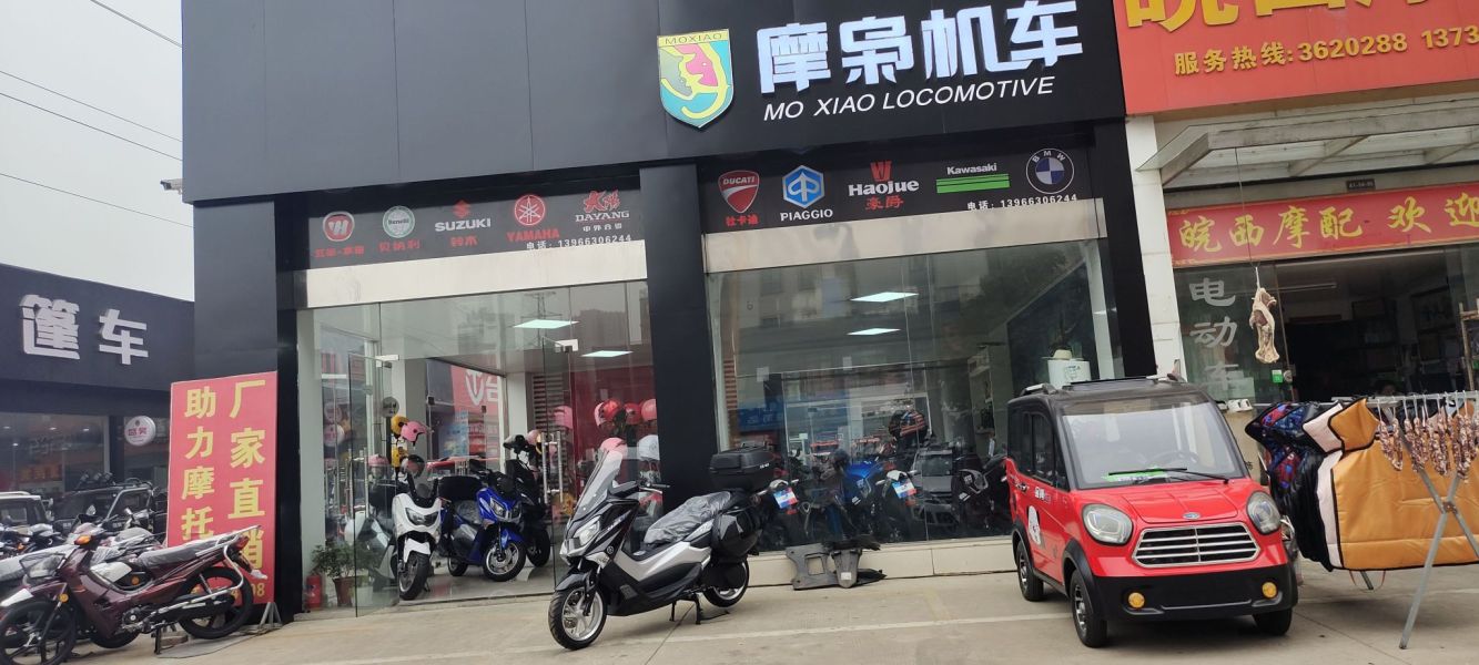 安徽六安超越车行