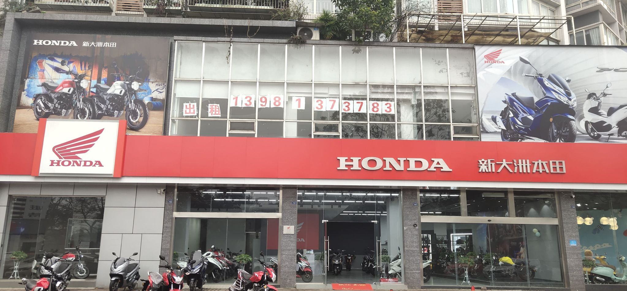 1km在售品牌:本田wing新大洲本田在售品牌本田wing新大洲本田在售