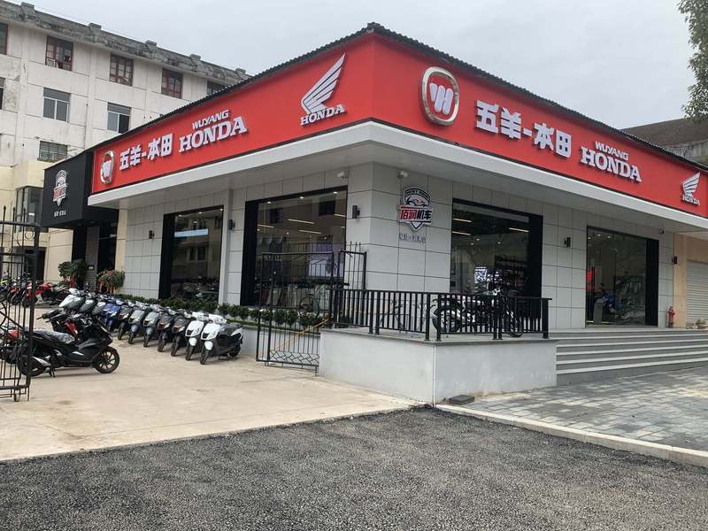 武夷山佰润机车