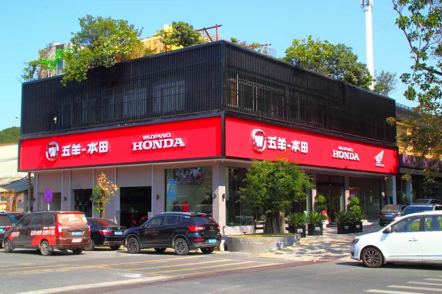 Honda Dream 广州大邦店