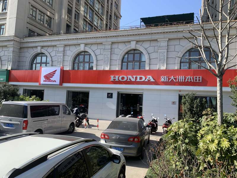 上海Honda Wing普陀店