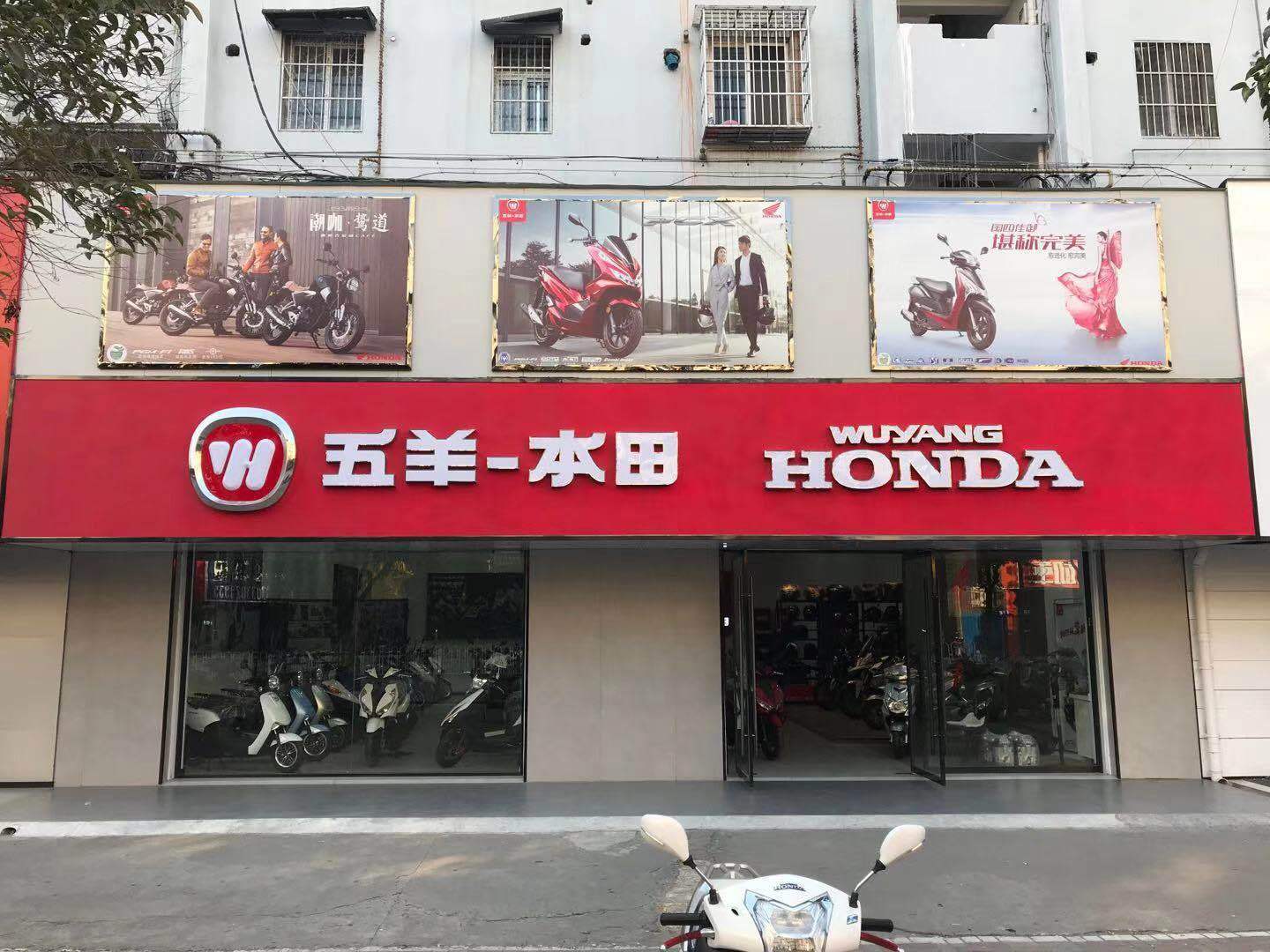 honda wing  蚌埠旗舰店