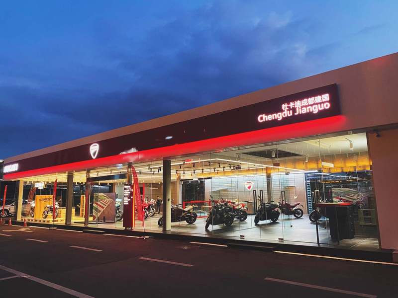 杜卡迪DUCATI成都建国