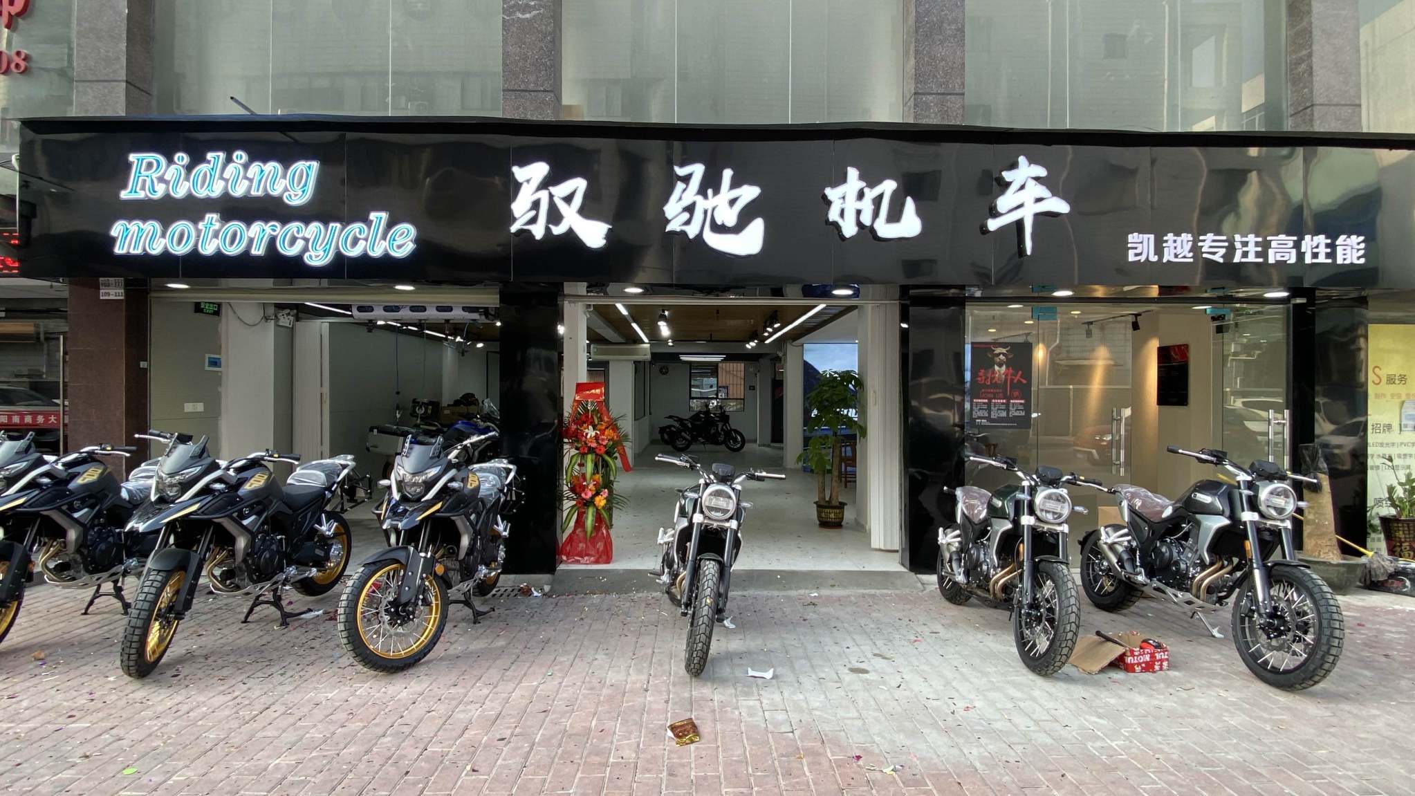 深圳机车专卖店图片