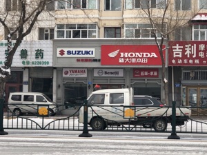 undefined_经销商