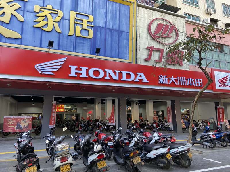 江门市新会区进源车行