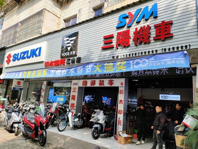 衢州江山路邦机车