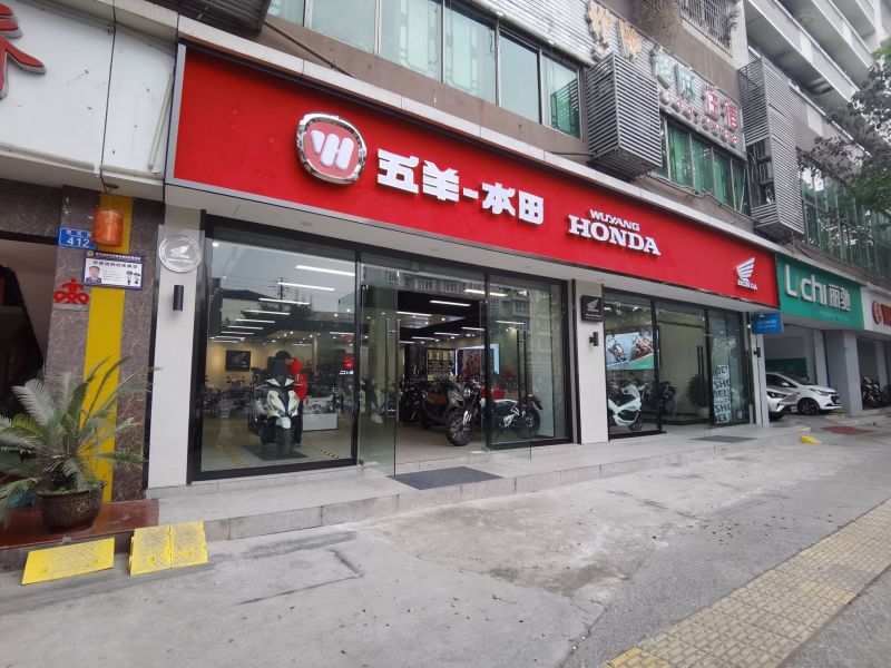 Honda Dream 永川店
