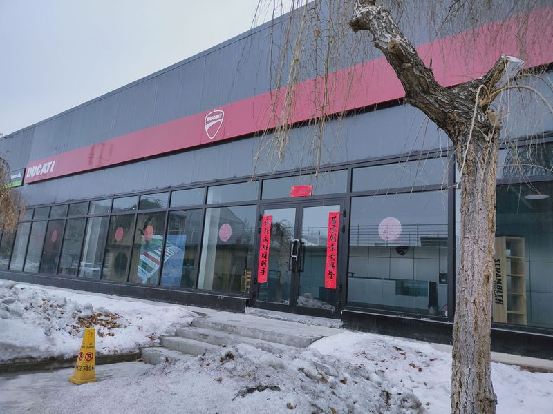 杜卡迪乌鲁木齐店
