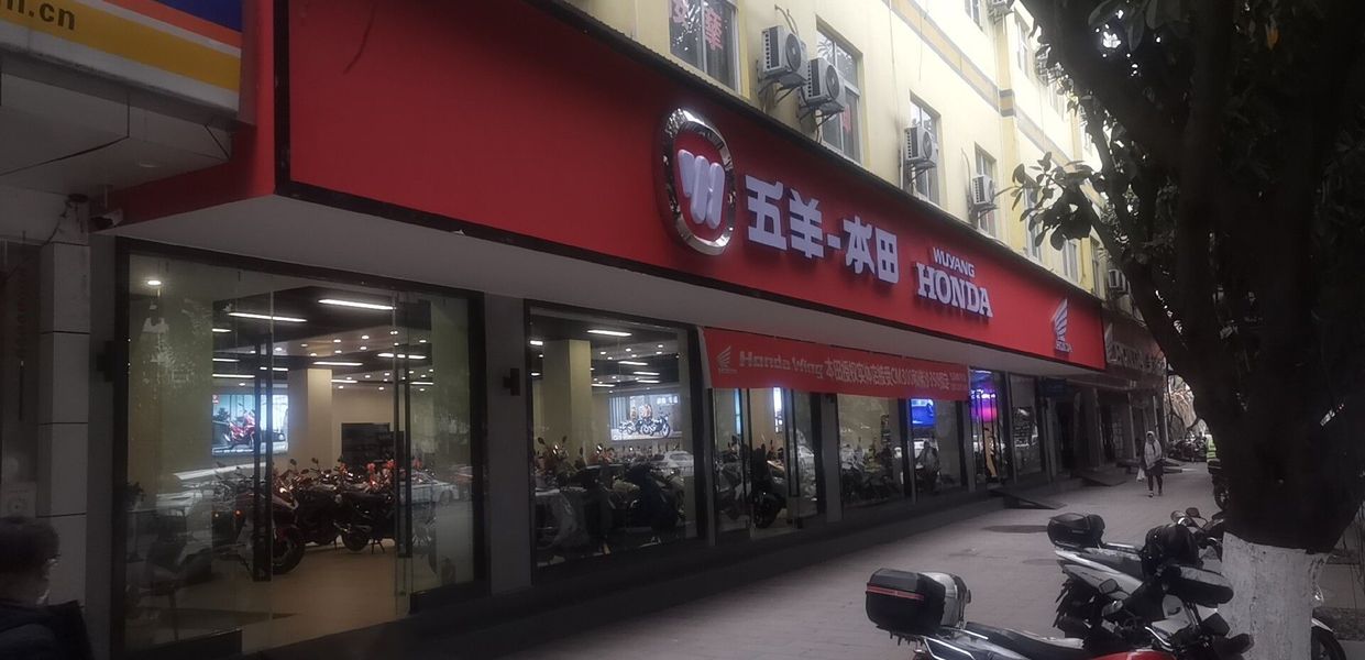 玉溪新物商贸机车馆_经销商
