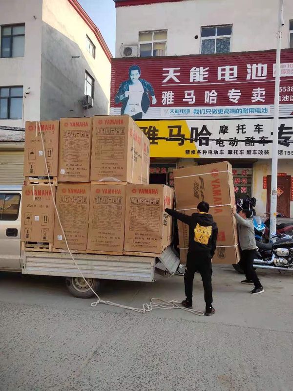 雅马哈专卖