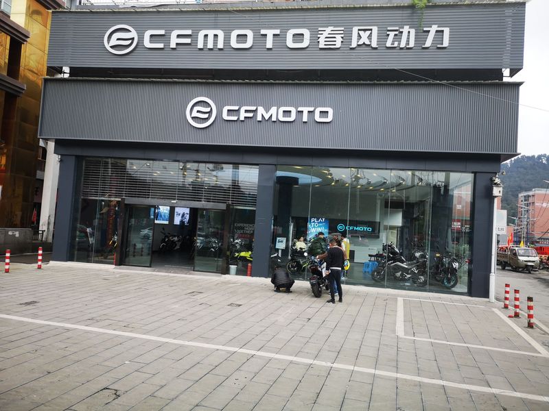 CFMOTO遵义春风龙坑授 权店