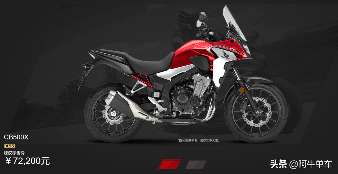 本田cb400x售4.38万,五羊代工还有r和f.