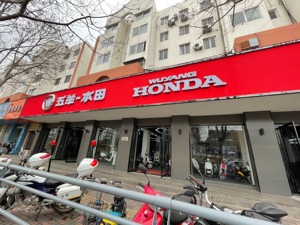 undefined_经销商