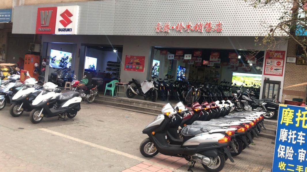 豪爵铃木一巴南店