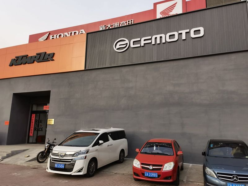 CFMOTO春风动力沈阳浑南店