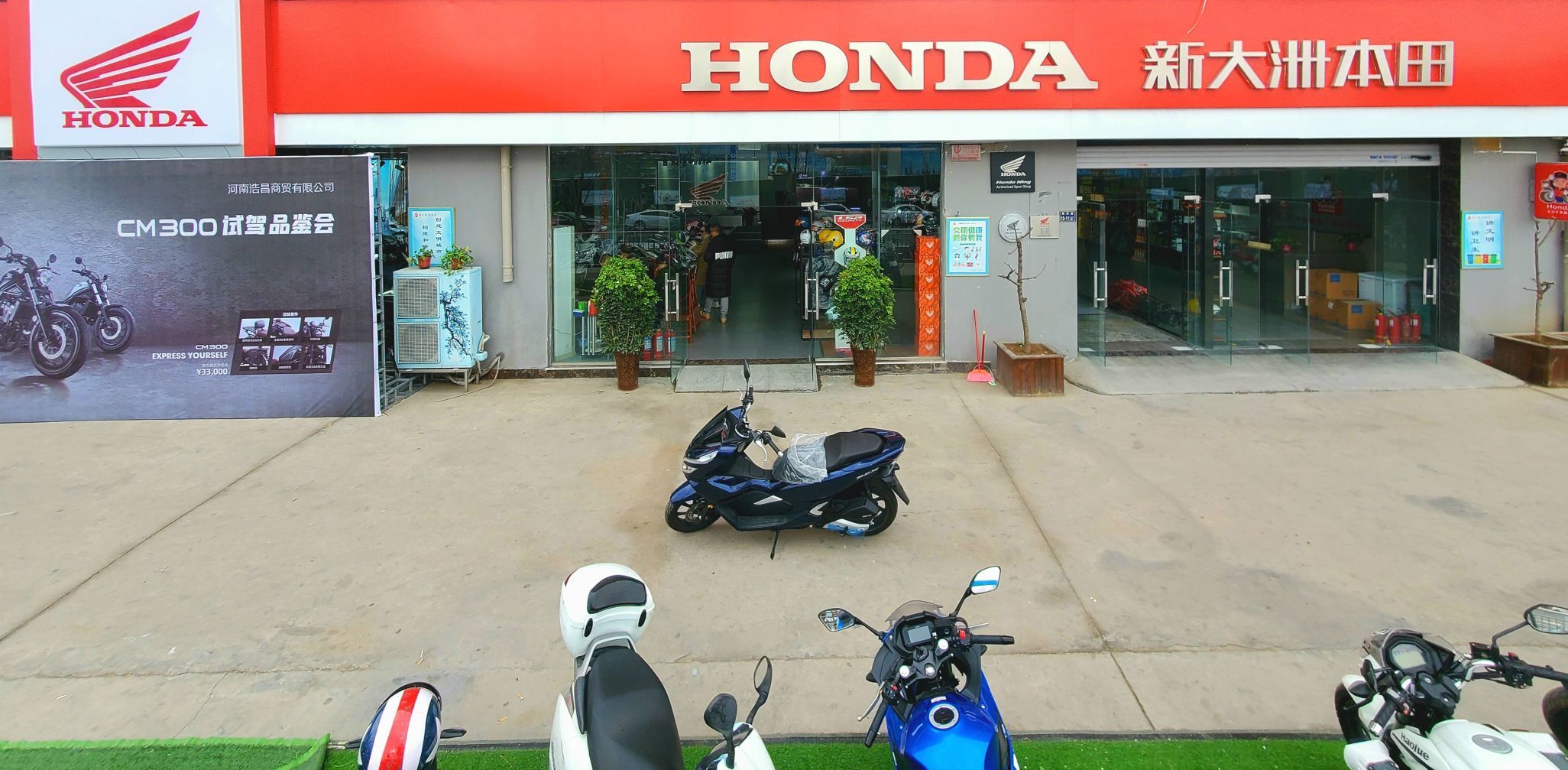 honda wing新大洲本田(郑州总店)