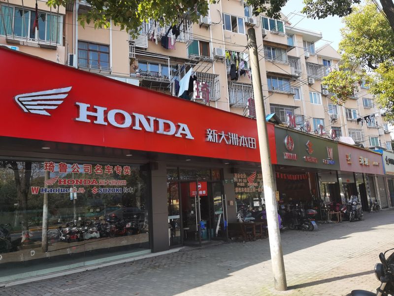 上海琦鲁MOTO