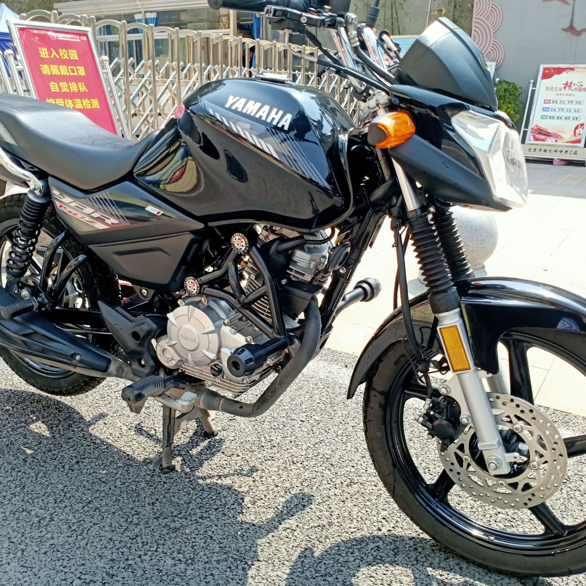 二手摩托车建设雅马哈 天剑动力版 ybr 150 z