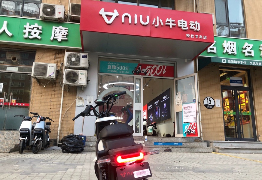 小牛电动（百子湾店）