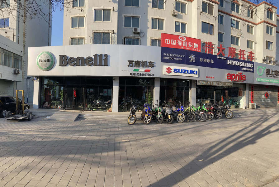 营口鲅鱼圈浩大摩托
