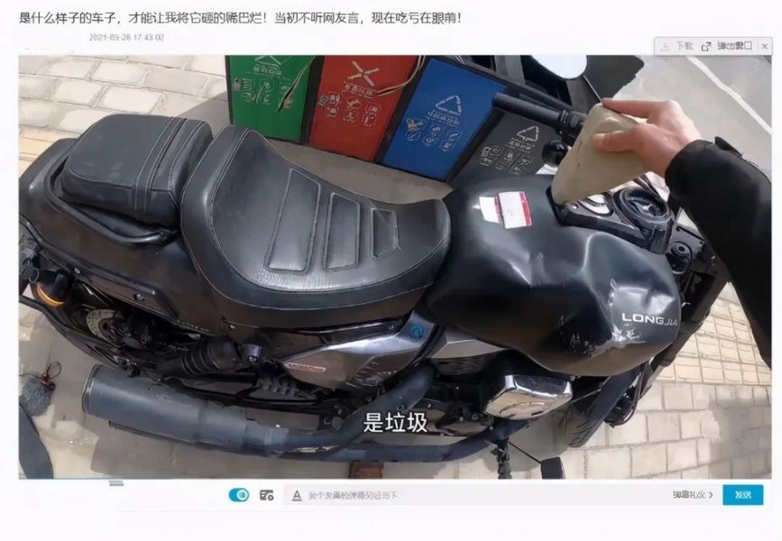 一辆龙嘉v霸250价格两万三千左右(上路),对于大多数摩托车爱好者来说