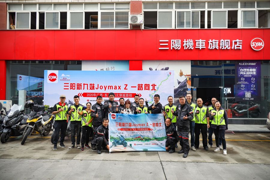 四川SYM三阳机车