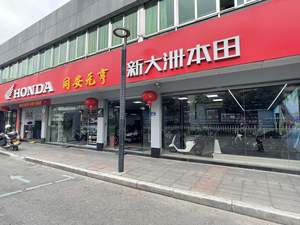 undefined_经销商