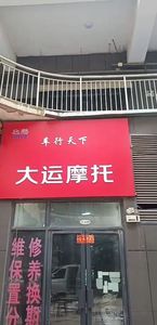 undefined_经销商