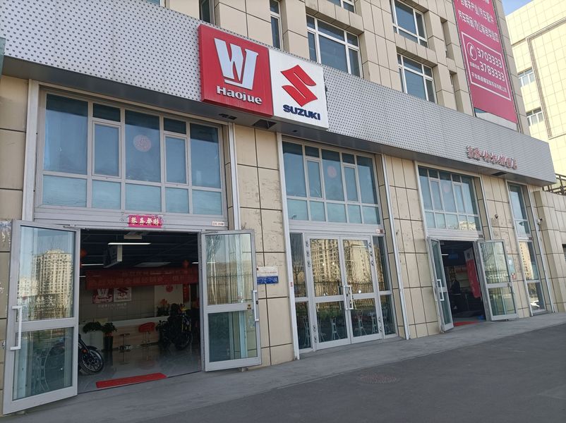 新疆摩嗨机车俱乐部