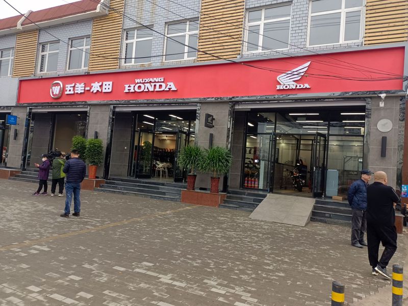 Honda  Wing 五羊本田潇洒店