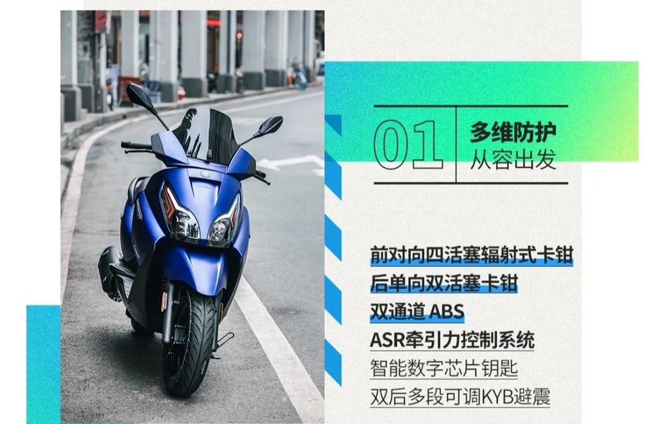 单程30公里赛艇250比亚乔x7赛科龙rt3如何选
