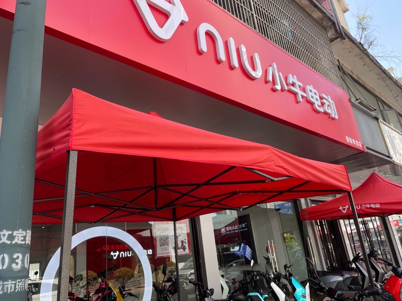 小牛电动（文定路店）