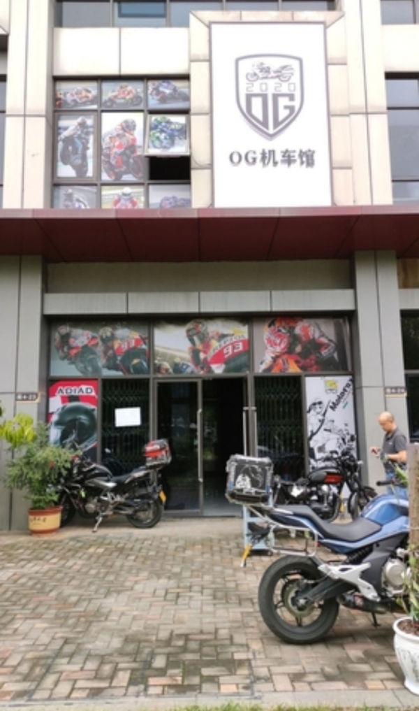 呈贡OG机车