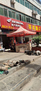 undefined_经销商