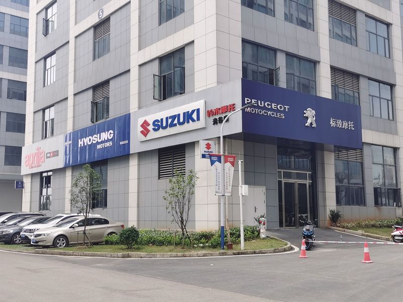 武汉狮龙光谷店