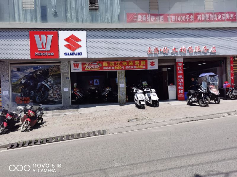 遵义习水豪爵铃木伏龙旗舰店_经销商