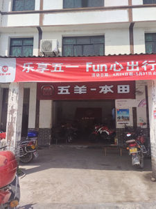 undefined_经销商