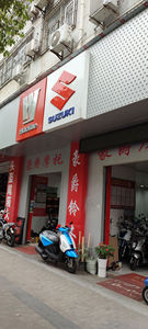 undefined_经销商